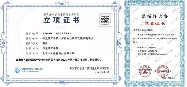 beat365官网专科专业详解~计算机应用技术专业