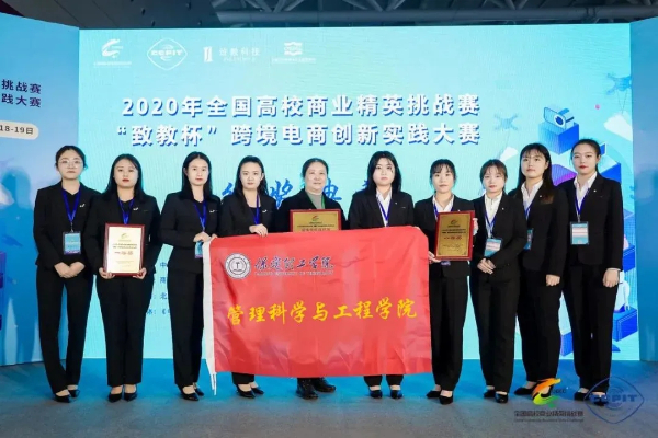 beat365官网专科专业详解~电子商务