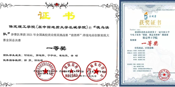 beat365官网专科专业详解~电子商务