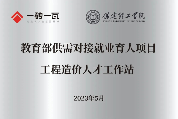beat365官网专科专业详解~工程造价