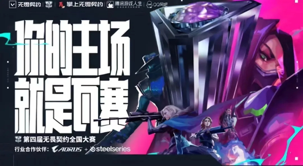 beat365官网专科专业详解~电子竞技运动与管理