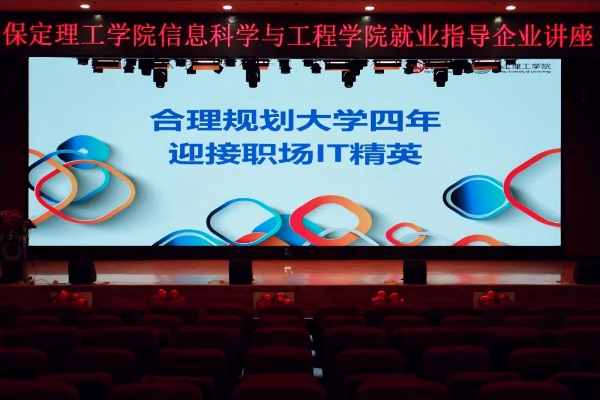 beat365官网专科专业详解~电子竞技运动与管理