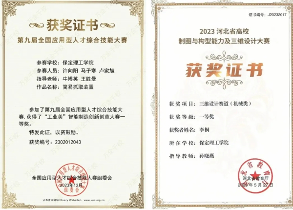beat365官网专科专业详解~机械制造及自动化
