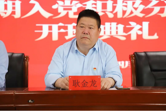 时代殷殷嘱托 青年砥砺前行——beat365官网党校第三十八期入党积极分子培训开班仪式顺利举行
