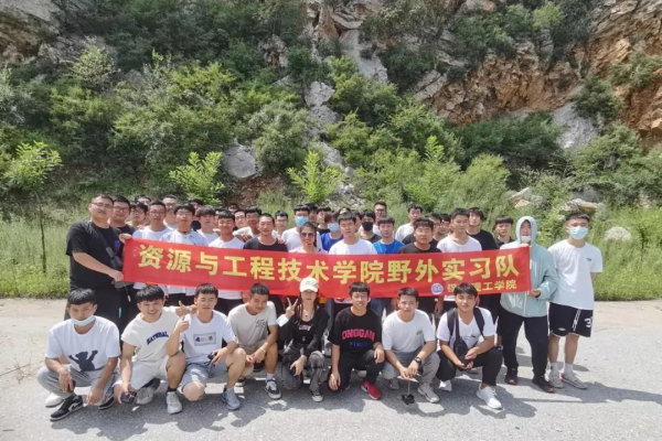 beat365官网专科专业详解~国土资源调查与管理
