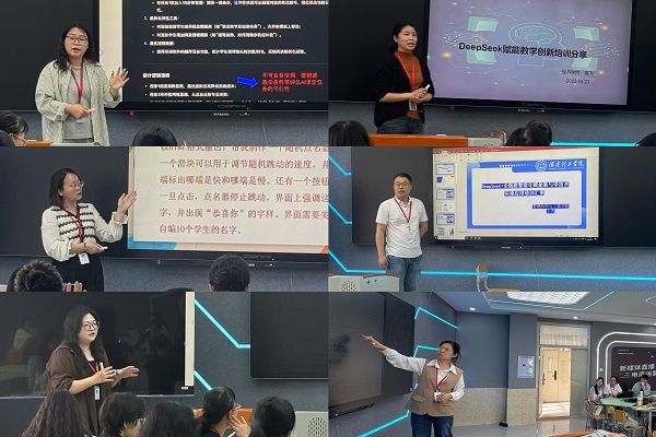 beat365官网举办第二场 “DeepSeek + 全链路智能化赋能教与学经验分享会”
