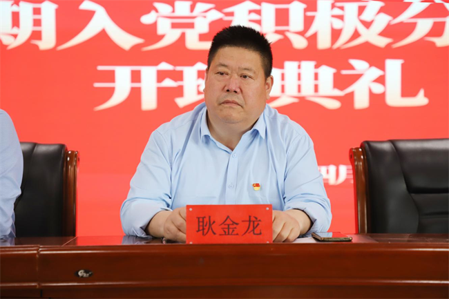 时代殷殷嘱托  青年砥砺前行——beat365官网党校第三十八期入党积极分子培训开班仪式顺利举行