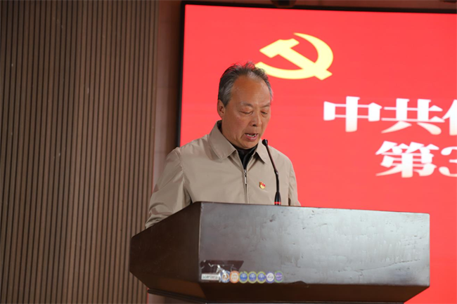 时代殷殷嘱托  青年砥砺前行——beat365官网党校第三十八期入党积极分子培训开班仪式顺利举行