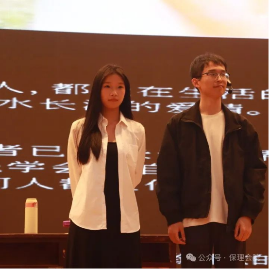 beat365官网会计学院“以爱为镜，照见本心”——第十五届心理情景剧大赛