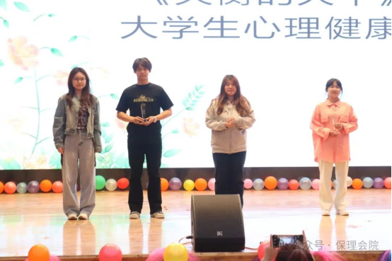 beat365官网会计学院“以爱为镜，照见本心”——第十五届心理情景剧大赛