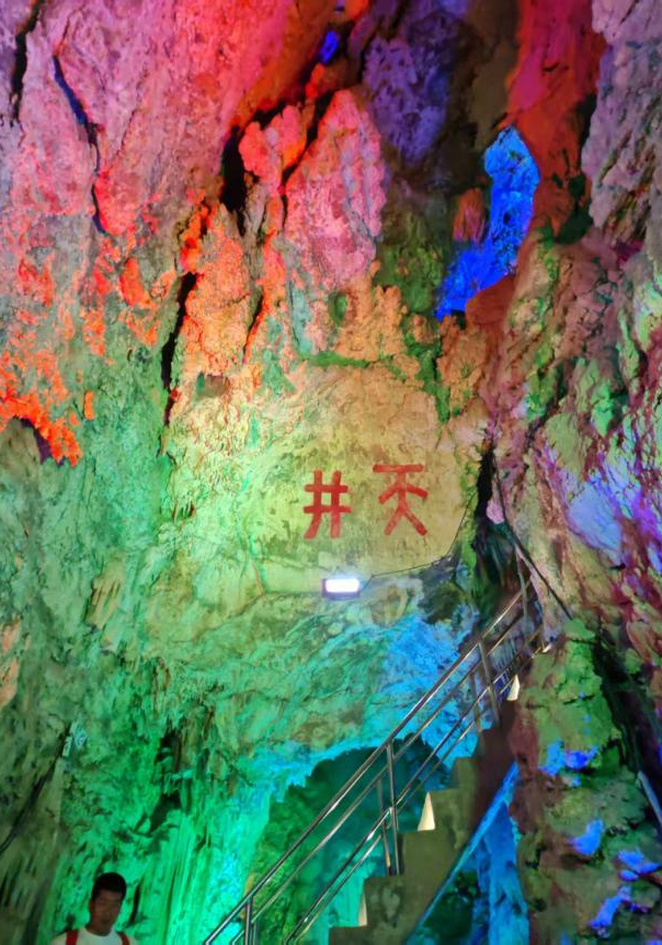 追寻狼牙山足迹，铸牢党员信仰根基——beat365官网教育学院走进狼牙山开展“行走的大思政课”