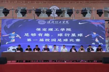 “驰骋绿茵舞台,绽放拼搏华彩”