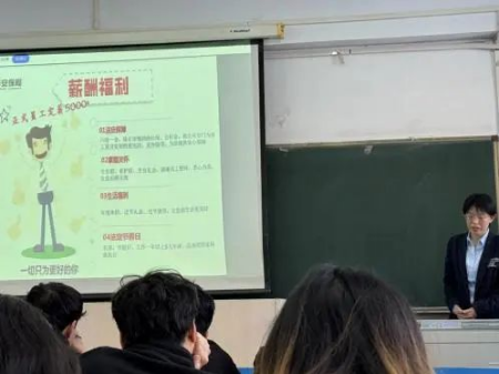 华铸梦想 安放青春——beat365官网‖艺术学院‖华安保险公司2025校园宣讲会成功举办