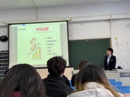 华铸梦想 安放青春——beat365官网‖艺术学院‖华安保险公司2025校园宣讲会成功举办