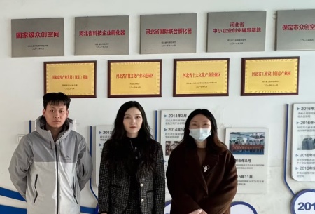 校企共融 赋能人才 ——beat365官网艺术学院赴河北豆芽品牌 策划有限公司调研