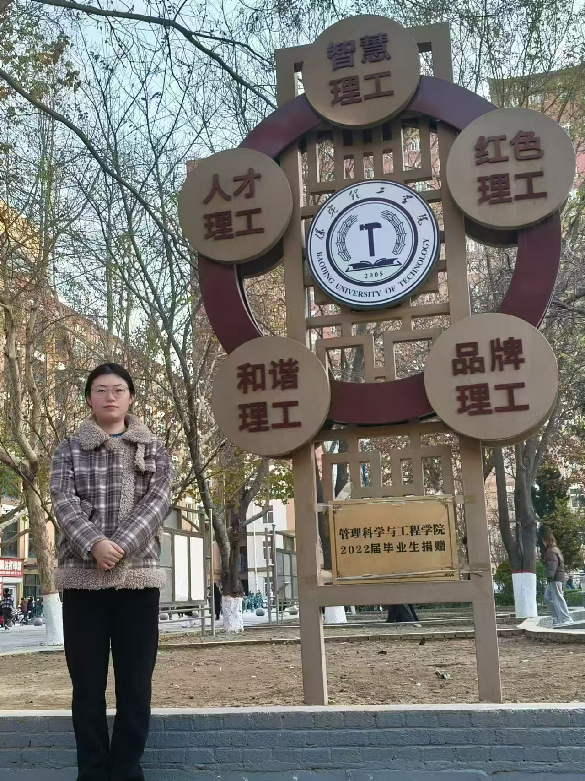 榜样之光，照前行路 2024—2025年度国家奖学金获得者风采展示（七）