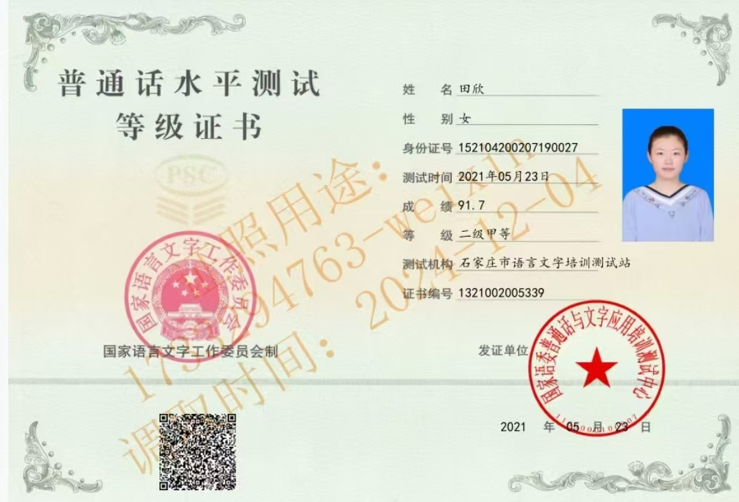 榜样之光，照前行路 2024—2025年度国家奖学金获得者风采展示（七）
