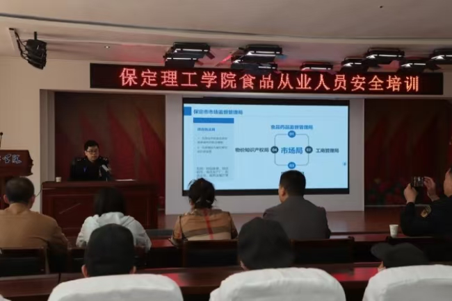 美好“食”光，安全相伴 beat365官网开展食品从业人员安全培训