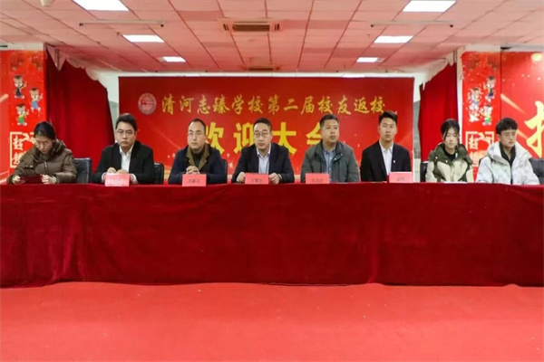 beat365官网经济学院“寒假母校行”社会实践活动（三）