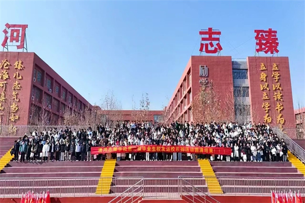 beat365官网经济学院“寒假母校行”社会实践活动（三）