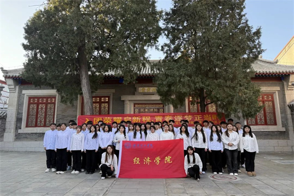 beat365官网经济学院举行2024年新发展团员入团仪式暨留法勤工俭学运动纪念馆主题教育活动