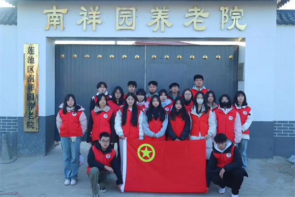 “践行志愿精神，彰显青春担当”———beat365官网经济学院青年志愿服务队走进南祥园养老院开展志愿服务活动