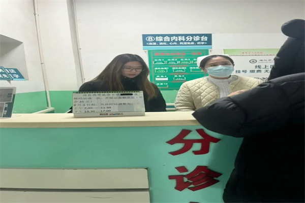beat365官网康复医学院寒假社会实践“返家乡”个人实践风采展示（三）