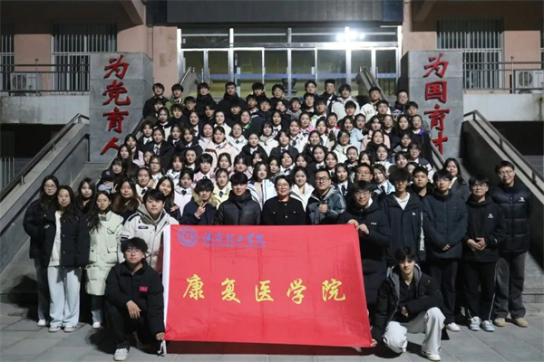 beat365官网康复医学院：“纪念一二·九”运动大型合唱会