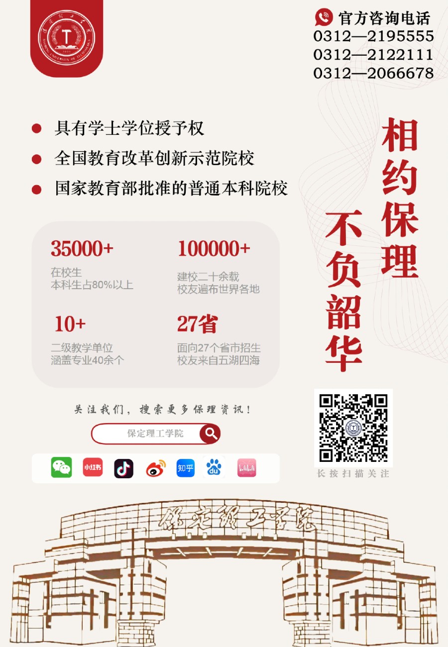 beat365官网新增2个本科专业