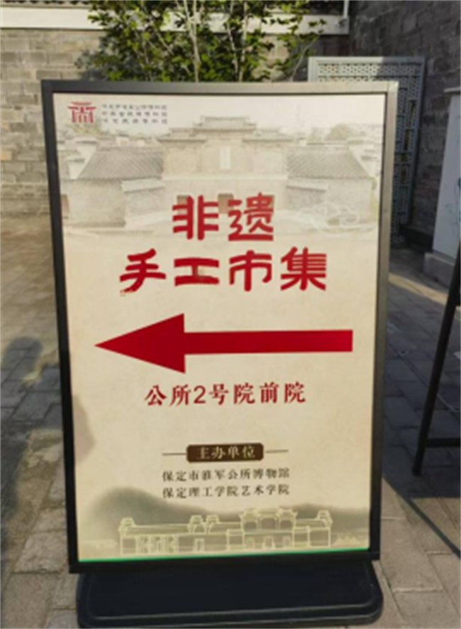 匠心非遗焕新颜 校馆联袂启新篇——beat365官网非遗手工市集燃动淮军公所博物馆