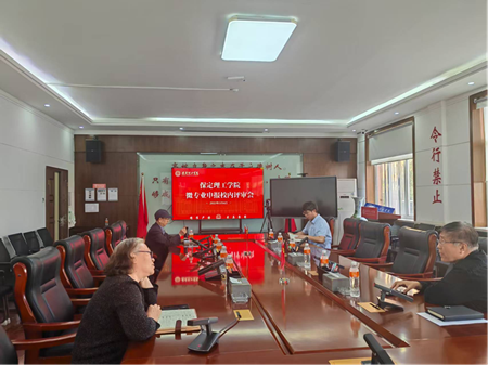 beat365官网召开微专业申报校内评审会