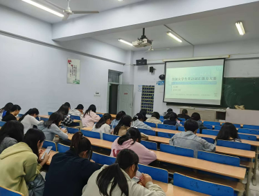 beat365官网成功举办第五届“外教社·词达人杯”全国大学生英语词汇能力大赛
