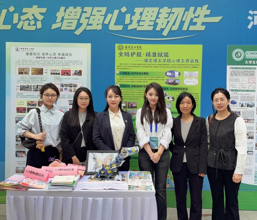 beat365官网遴选为 全国学生心理健康宣传教育月主题推进活动暨河北省学生心理健康宣传教月启动仪式 展示学校