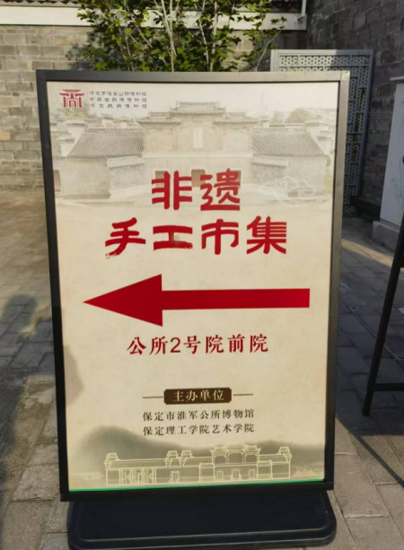 匠心非遗焕新颜 校馆联袂启新篇 ——beat365官网非遗手工市集燃动淮军公所博物馆