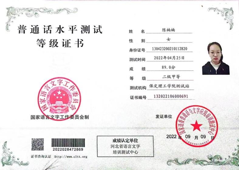 学风建设|beat365官网|管理学院|先进引领方向，榜样凝聚力量
