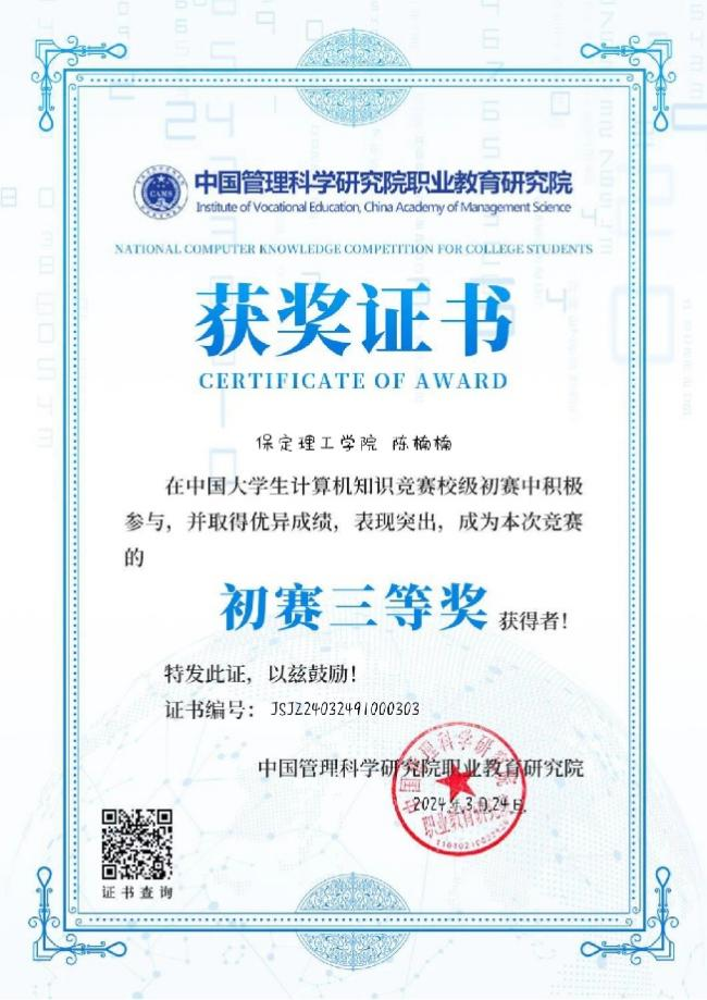 学风建设|beat365官网|管理学院|先进引领方向，榜样凝聚力量