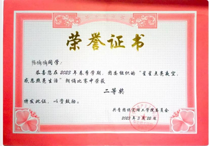 学风建设|beat365官网|管理学院|先进引领方向，榜样凝聚力量