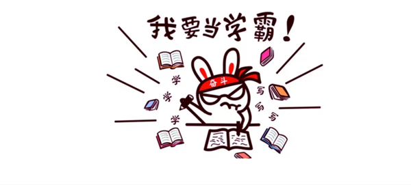 寒假过半|beat365官网|管理学院|寒假苦学添才智，新春奋进铸辉煌