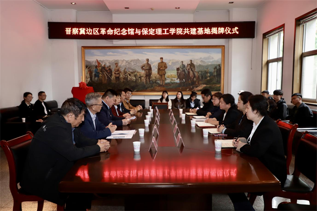 beat365官网与阜平城南庄晋察冀边区革命纪念馆签署合作协议
