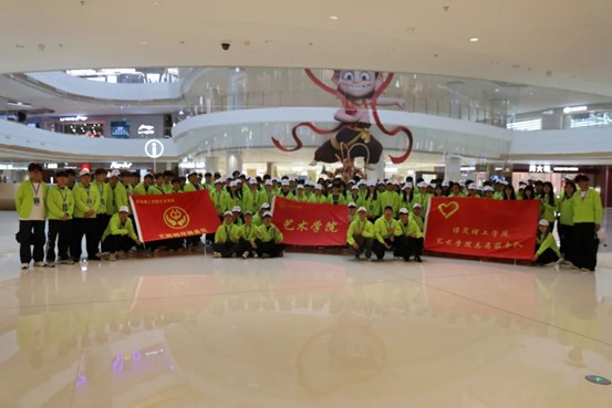 热血青春助跑未来”——beat365官网艺术学院志愿者为长城汽车智慧工厂半马蓄势添彩