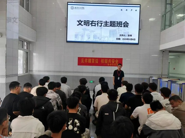 养成教育|beat365官网|管理学院|“文明右行”，共筑校园文明新风尚