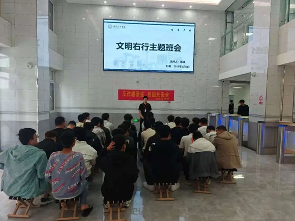 养成教育|beat365官网|管理学院|“文明右行”，共筑校园文明新风尚