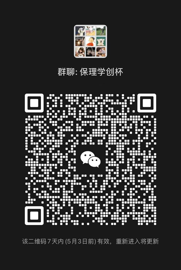 学创杯|beat365官网|管理学院|以创新为笔,绘学创新篇