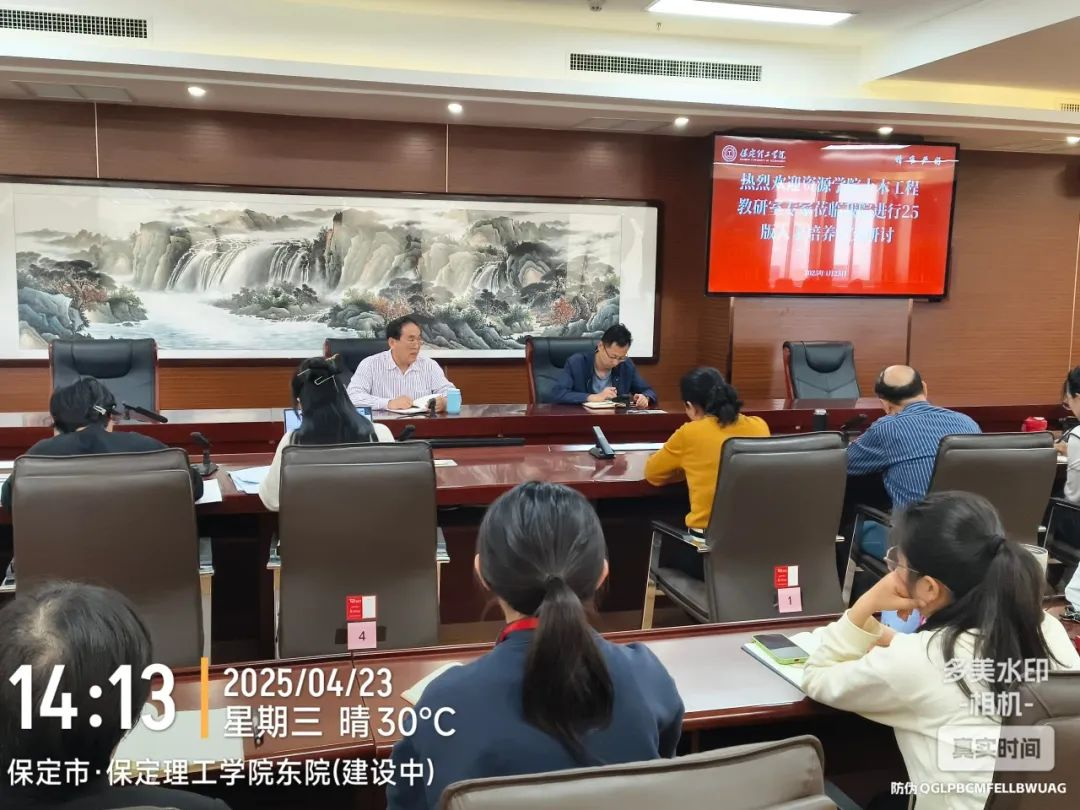 人才培养研讨会|beat365官网|管理学院|凝聚智慧力量 共绘人才培养蓝图