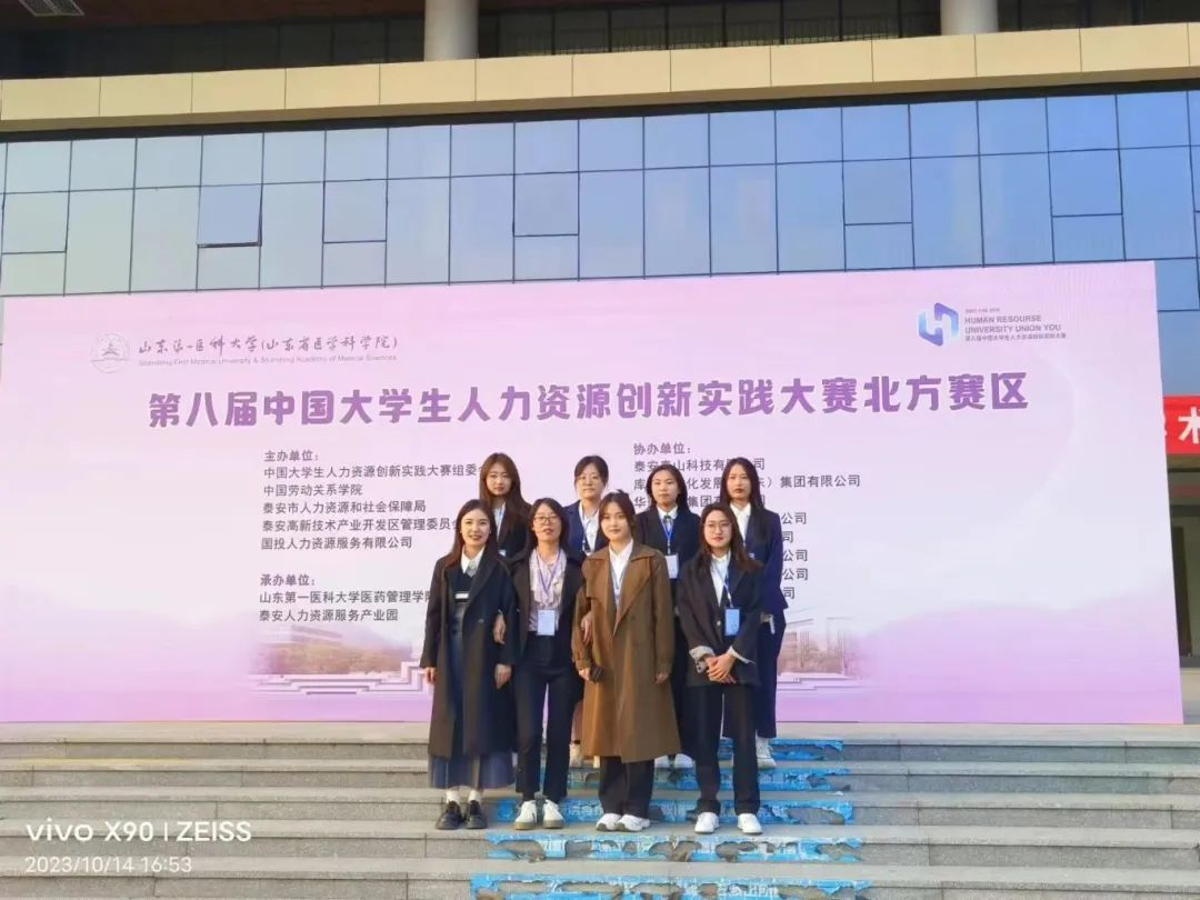 HRU大赛|beat365官网|管理学院|解锁 HRU 报名通道·汇聚人才新力量