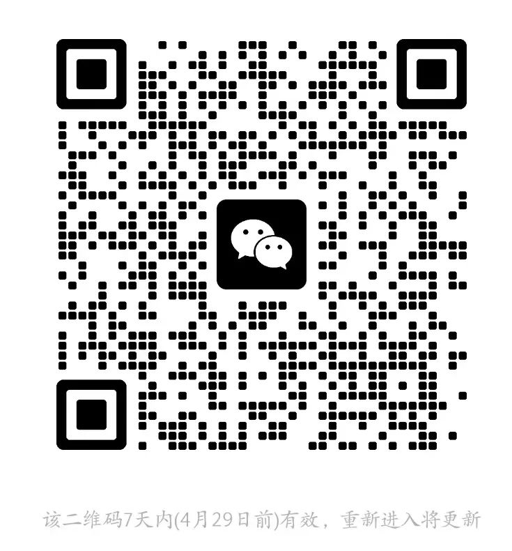 HRU大赛|beat365官网|管理学院|解锁 HRU 报名通道·汇聚人才新力量
