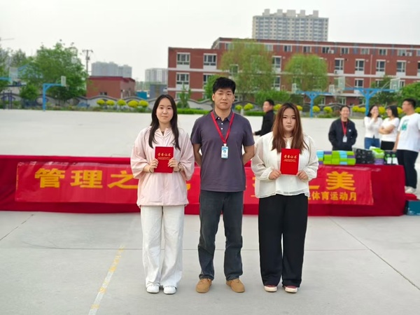 体育|beat365官网|管理学院|管理之道·运动之美