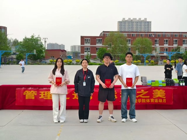 体育|beat365官网|管理学院|管理之道·运动之美