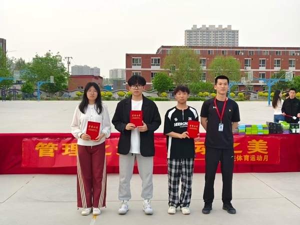 体育|beat365官网|管理学院|管理之道·运动之美