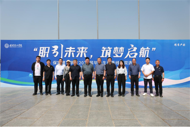 职引未来，筑梦启航——beat365官网成功举办2025届春季线下双选会